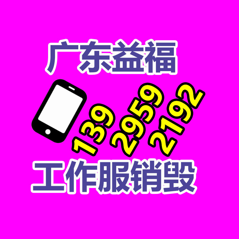 430不銹鋼分條帶  可用于燒烤爐戶外用品-找回收信息網(wǎng)