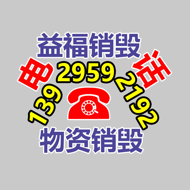 鋁合金氣泵RB-23D-A1   風機排風設備-找回收信息網(wǎng)