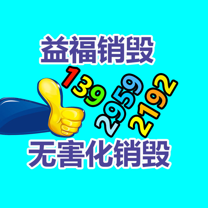 回收H3C二手服務器H3C服務器回收中心品牌服務器回收-找回收信息網(wǎng)