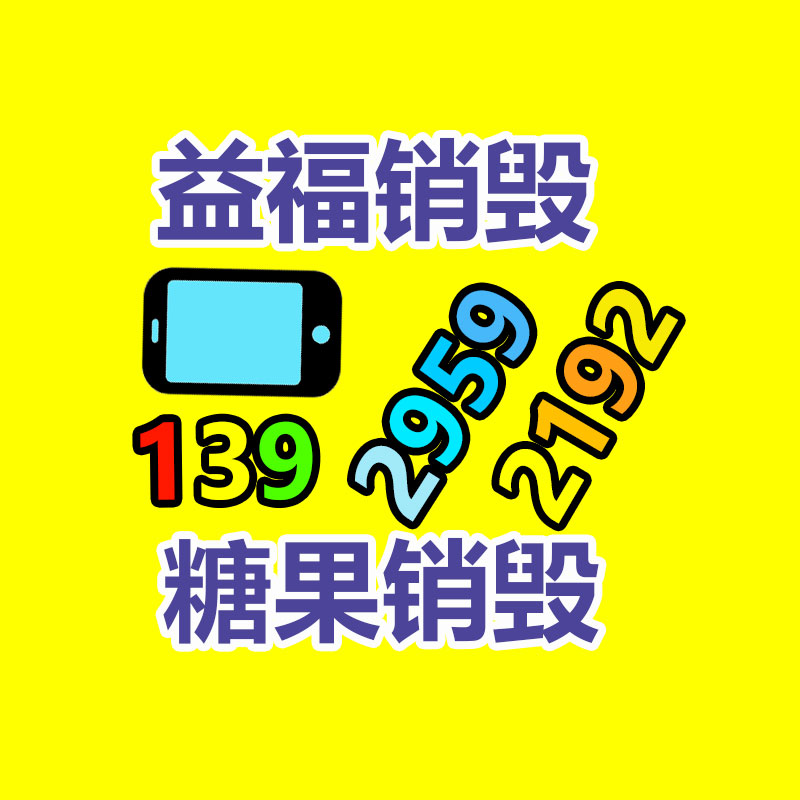 低溫冷啟動試驗冷卻系統(tǒng)chiller保養(yǎng)的嚴重內(nèi)容-找回收信息網(wǎng)