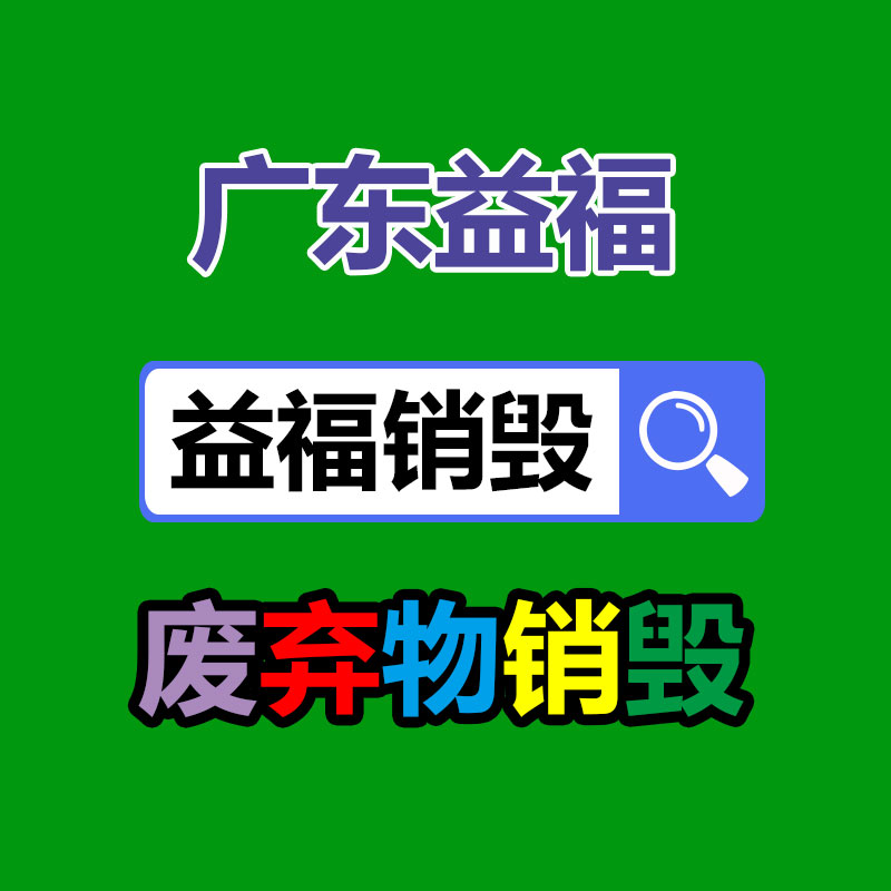 低溫運(yùn)轉(zhuǎn)試驗(yàn)冷卻系統(tǒng)chiller的慎重方向-找回收信息網(wǎng)