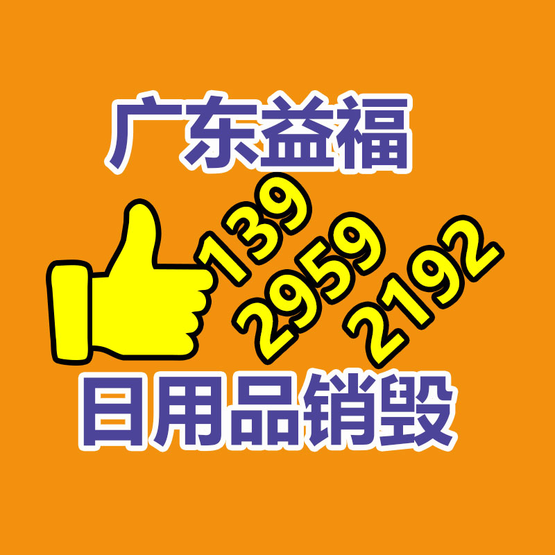 電感器 空心電感器企業(yè)-找回收信息網(wǎng)