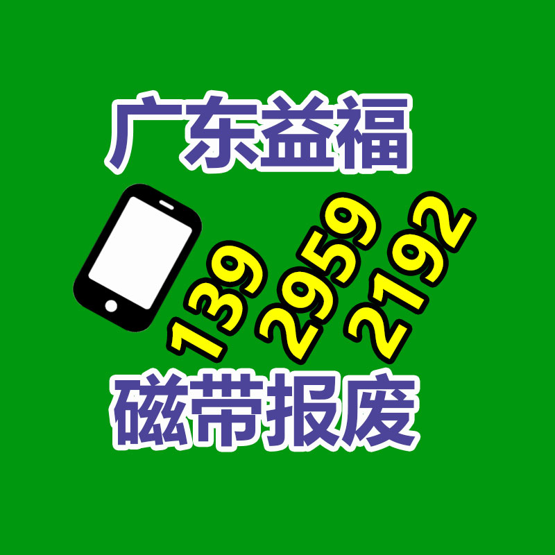 定制 滌綸針刺氈工業(yè)用布 烏魯木齊滌綸針刺氈除塵袋-找回收信息網(wǎng)