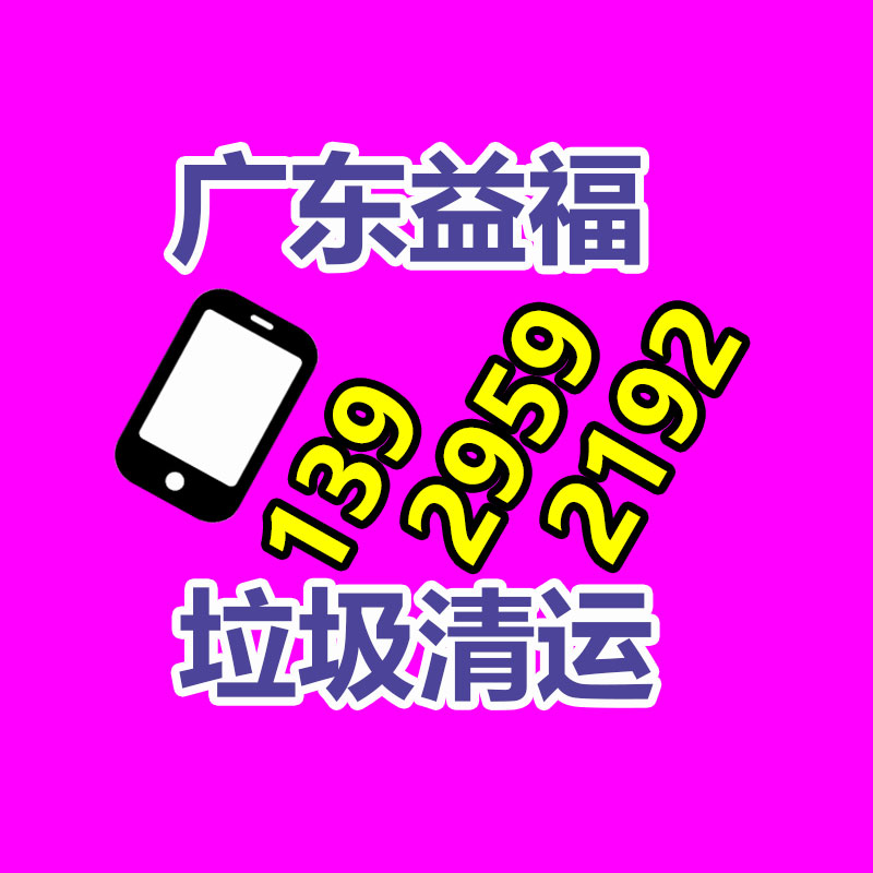 碳纖維棒 實(shí)心桿航模玩具配件 碳纖維桿加強(qiáng)支撐桿-找回收信息網(wǎng)