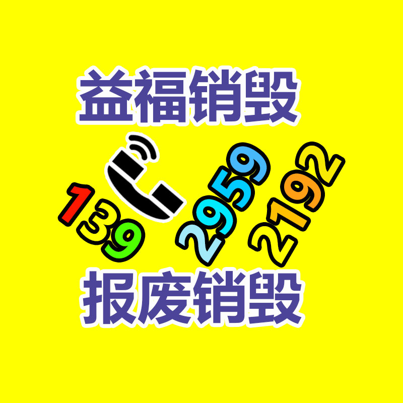 吳中紙基平托盤沖擊試驗、運載性能檢測、靜載試驗檢測-找回收信息網(wǎng)