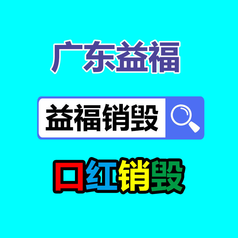 鍋爐清洗維保服務(wù)企業(yè)資質(zhì) 證書辦理工序及周期-找回收信息網(wǎng)