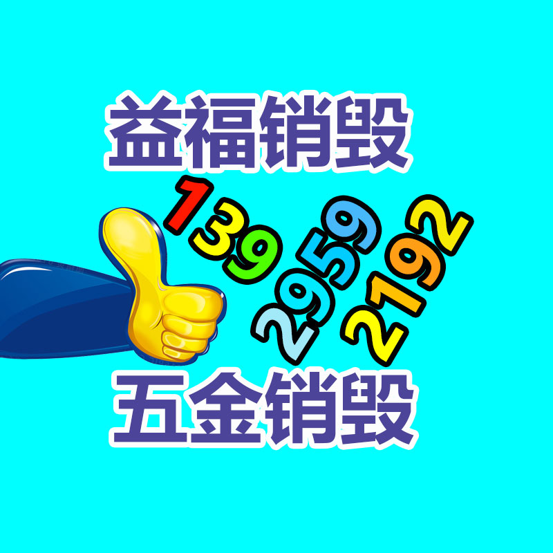 一體化污水處置設(shè)備  污水處置設(shè)備 一體化農(nóng)村污水處理設(shè)備基地-找回收信息網(wǎng)