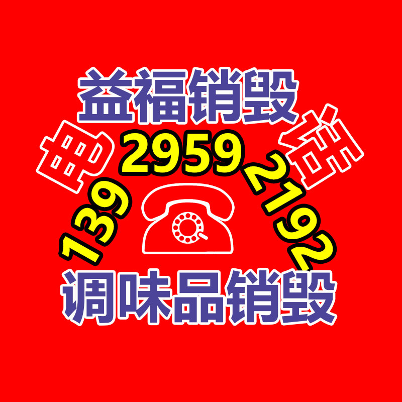 2022深圳服裝貼牌展效力力 長(zhǎng)沙2022深圳服裝貼牌加工展-找回收信息網(wǎng)