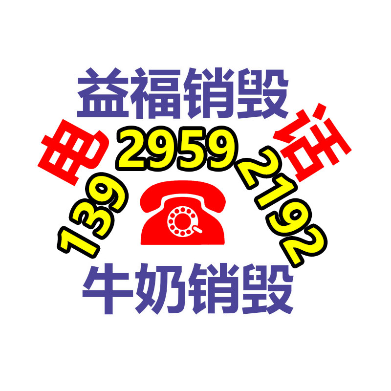 2022深圳服裝貼牌展應(yīng)該報(bào)名 石家莊2022深圳服裝貼牌展效率力-找回收信息網(wǎng)