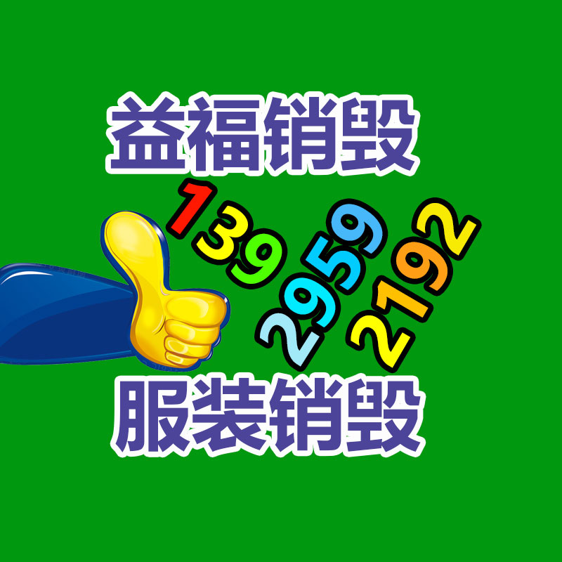 裝飾畫生產(chǎn)設備 臨沂裝飾畫生產(chǎn)設備 晶瓷畫生產(chǎn)線設備制造商-找回收信息網(wǎng)