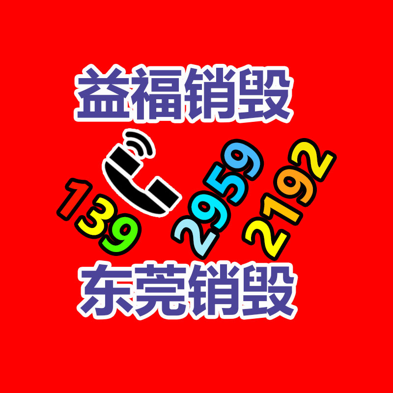 工業(yè)垃圾處理銷毀爐制造廠  帶無煙除塵設備 中型垃圾熱解爐-找回收信息網(wǎng)