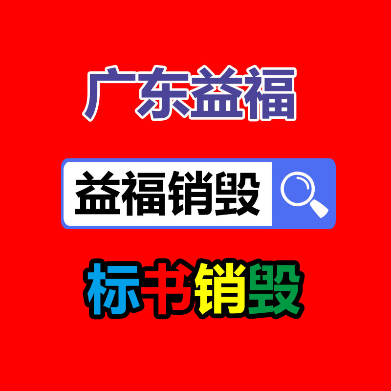 IC卡插拔壽命試驗(yàn)機(jī)-找回收信息網(wǎng)