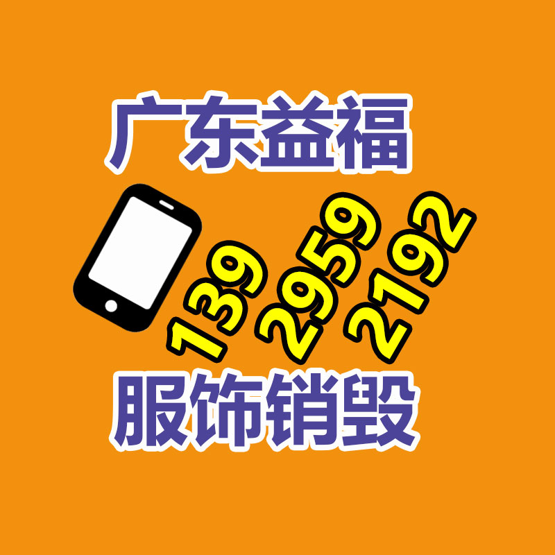 透水蒸氣性測(cè)定 塑料薄膜透濕杯 鋁合金 GB1037 山東賽銳特 售后無憂-找回收信息網(wǎng)