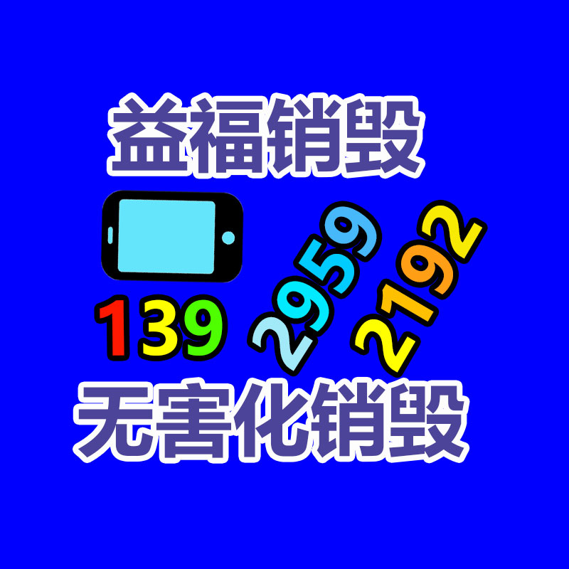 防爆空調(diào)工廠，防爆掛式空調(diào)，防爆柜式空調(diào)-找回收信息網(wǎng)