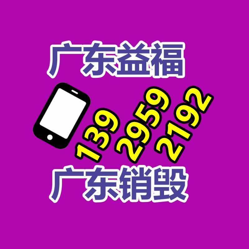 礦用防爆炮泥機礦山施工設備-找回收信息網(wǎng)