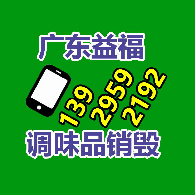 義烏家電清洗洗衣機維修 義烏家電清洗抽煙機拆洗-找回收信息網(wǎng)