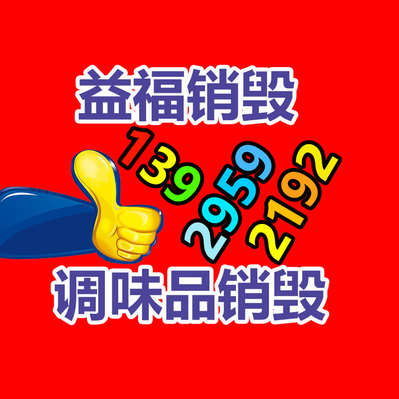 貴州礦山施工設備劈裂機-找回收信息網(wǎng)