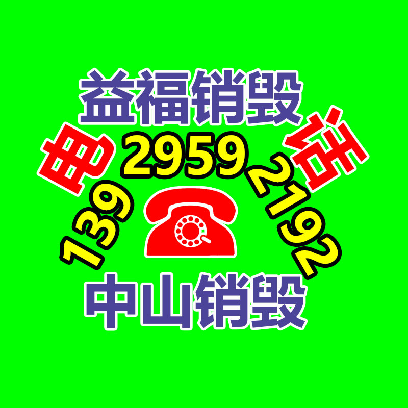 收購集成電路IC  規(guī)格齊全-找回收信息網(wǎng)