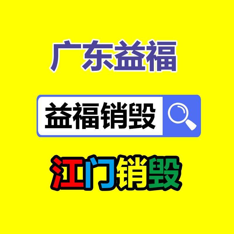 基地生產(chǎn)定制塑料墻板扣板設(shè)備-找回收信息網(wǎng)