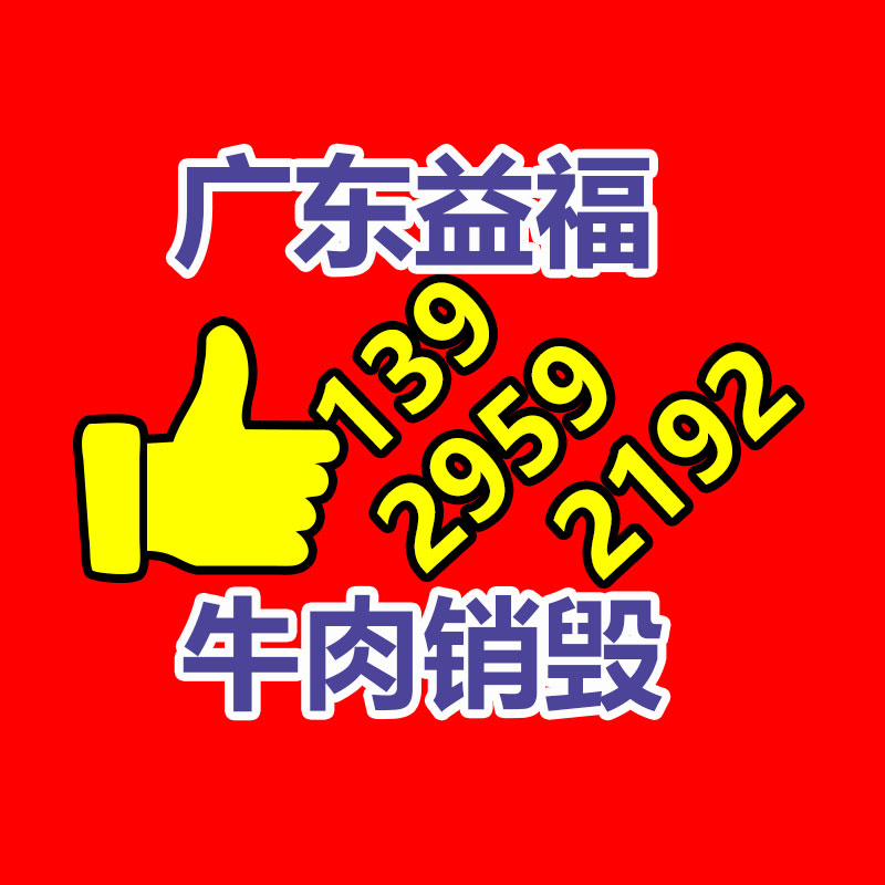 一體化污水處置設備 生活污水處理設備價格-找回收信息網(wǎng)