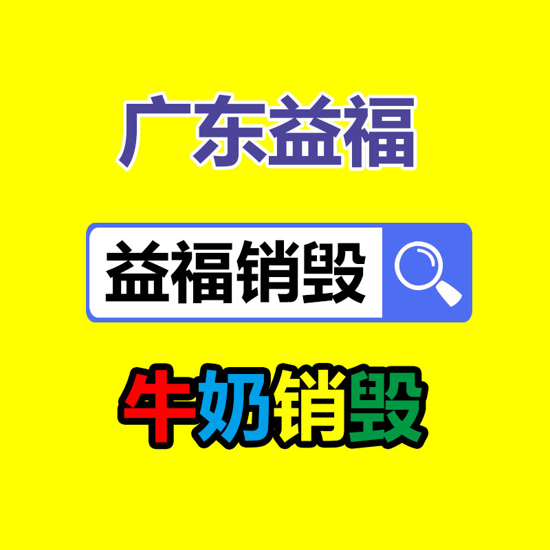 醫(yī)療機(jī)構(gòu)醫(yī)療污水處理設(shè)備-找回收信息網(wǎng)