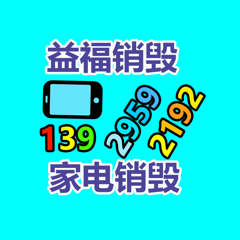 斯邁爾調(diào)味品烘干機  微波殺菌機 工業(yè)微波干燥滅菌設(shè)備定制-找回收信息網(wǎng)