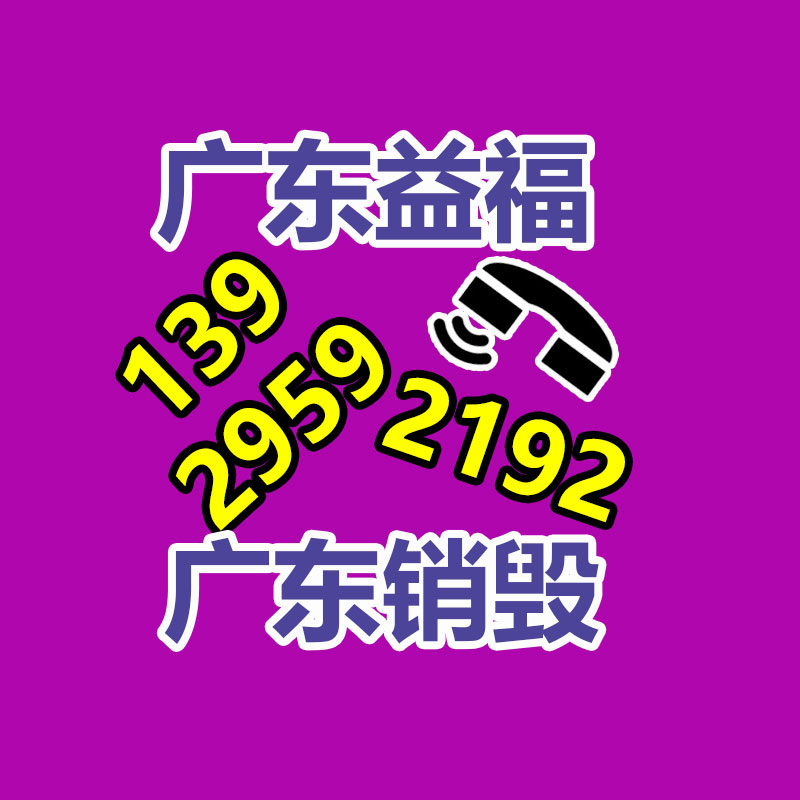 安徽調(diào)味品殺菌機 香料殺菌設(shè)備 調(diào)味品微波低溫滅菌機 效率好-找回收信息網(wǎng)