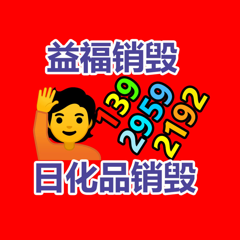 炭黑材料烘干機 多功能焦炭烘干機 君諾達剛剛起步煤泥烘干機設(shè)備-找回收信息網(wǎng)