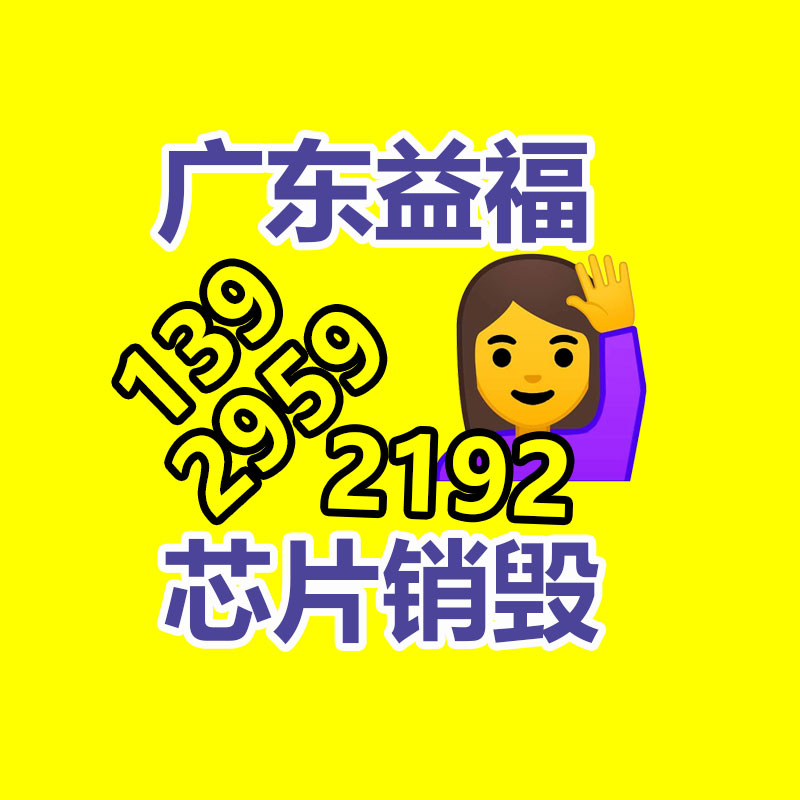 韓國威亞L160A機床導軌鋼板防護罩找新聞-找回收信息網