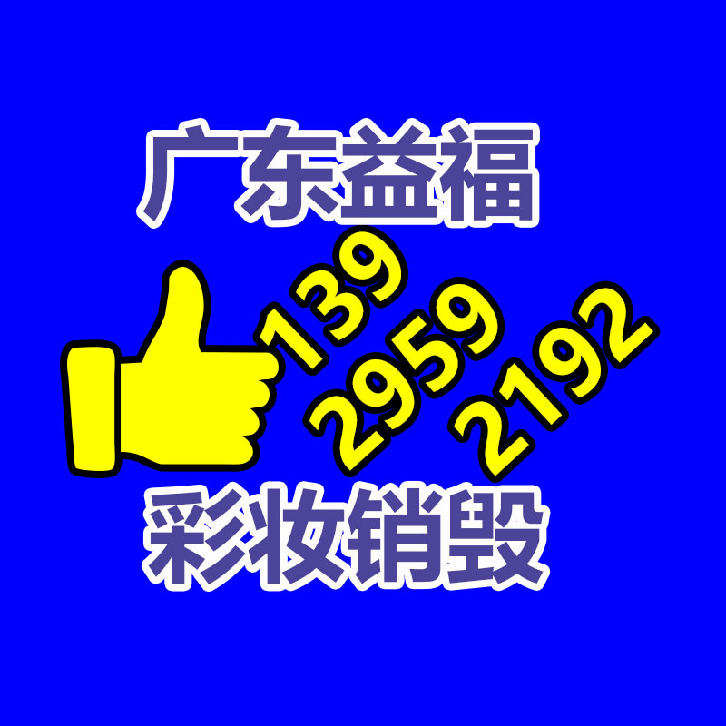 義烏佛堂清洗空調維修空調  義烏倍磊空調維修清洗安裝-找回收信息網