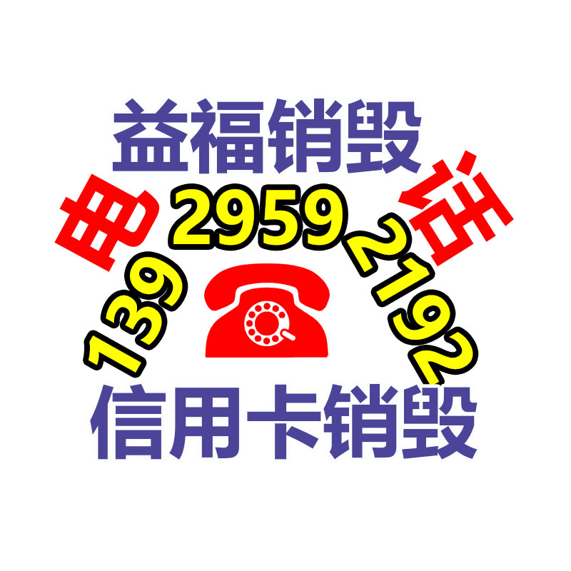 2022深圳原創(chuàng)造型時(shí)裝周 貴陽FS2022 深圳國(guó)際服裝供給鏈博覽會(huì)-找回收信息網(wǎng)