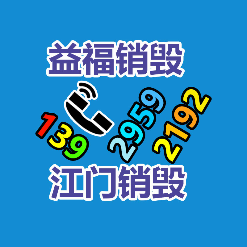 2022歡迎訪問##威亞E160LC機(jī)床導(dǎo)軌防塵護(hù)罩設(shè)計(jì)維修##實(shí)業(yè)集團(tuán)-找回收信息網(wǎng)