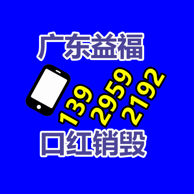 江蘇衛(wèi)矛球基地直發(fā) 常綠灌木綠化苗 田園綠籬植物-找回收信息網(wǎng)