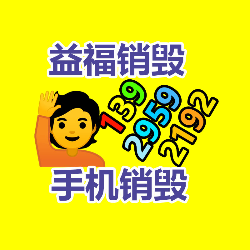 地暖防凍液 冷卻塔防凍液產(chǎn)品特點(diǎn)-找回收信息網(wǎng)