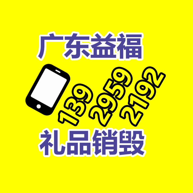 多功能材料電阻率測試儀新品-找回收信息網(wǎng)