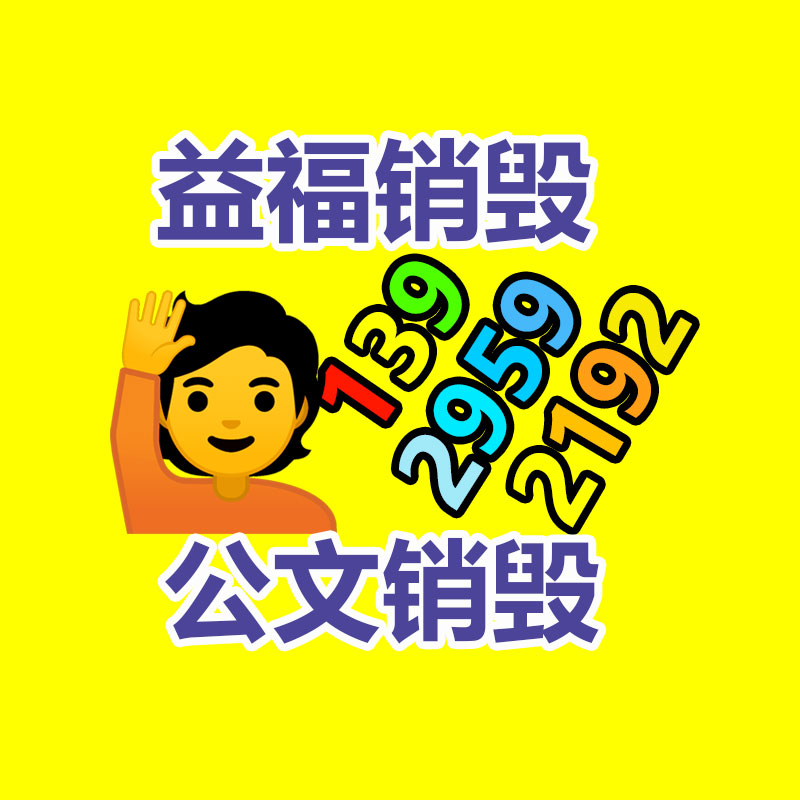 無害化設(shè)備模型 港口及集裝箱模型 思邦-找回收信息網(wǎng)