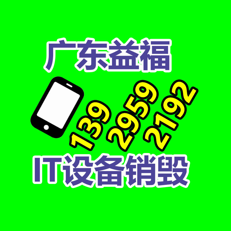 深圳光伏太陽能設(shè)備回收站點-機(jī)床設(shè)備回收處理閑置物資-找回收信息網(wǎng)