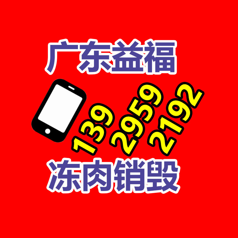 斗山機(jī)床HP5500機(jī)床不銹鋼防護(hù)罩-找回收信息網(wǎng)