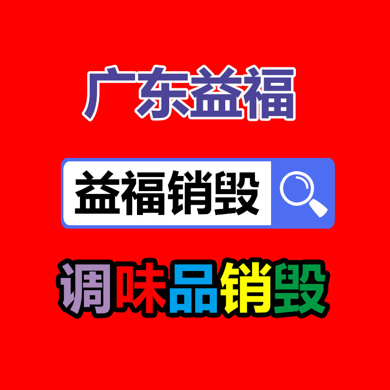 數(shù)控機床回收 二手舊機床回收 自動化機床回收 惠州市上門回收-找回收信息網(wǎng)