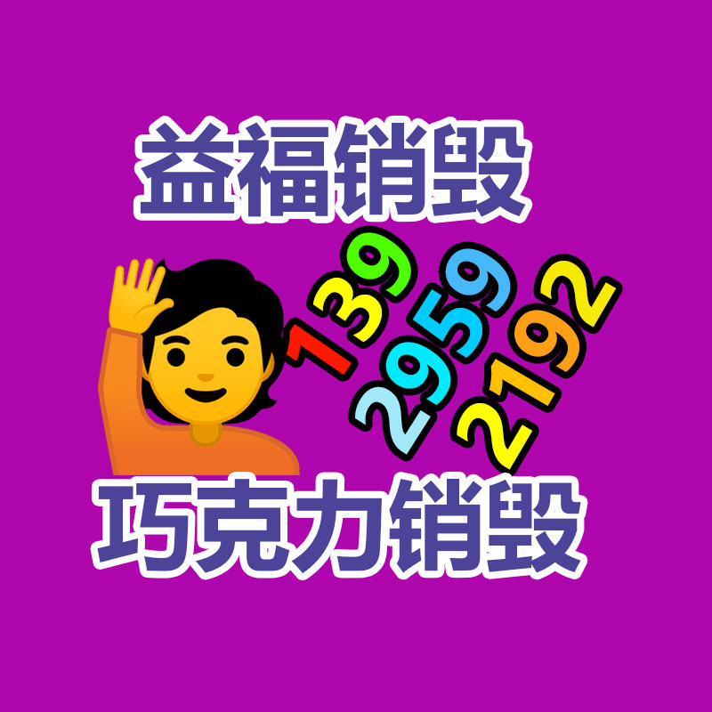 機床護板 伸縮鈑金防護罩 鋼板防護 德克機床-找回收信息網(wǎng)