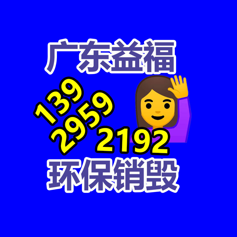 老榆木客廳家具 壯健無害 承重力強 精選實木打造-找回收信息網(wǎng)