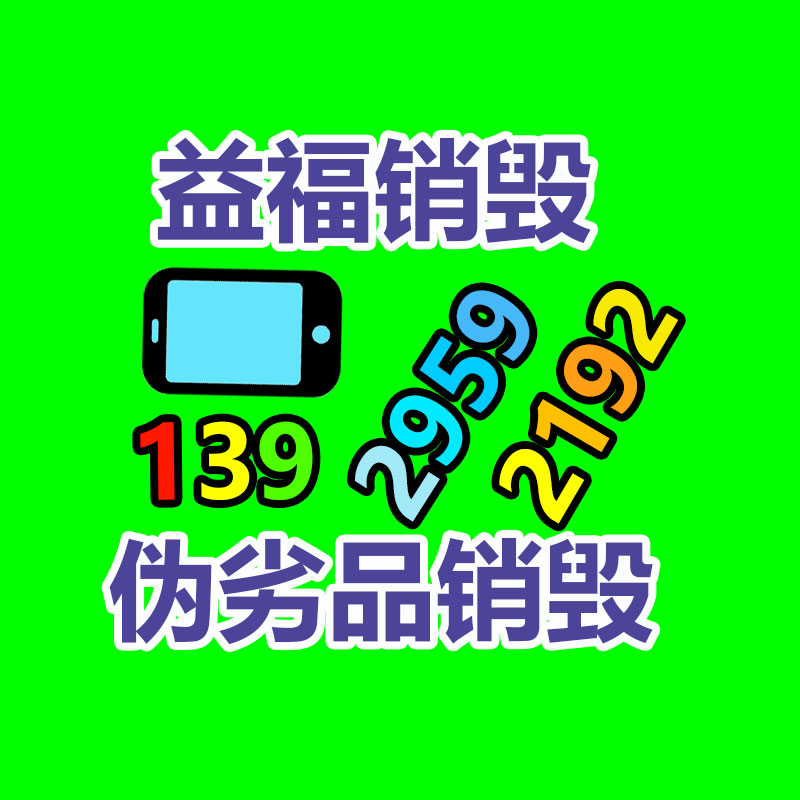 淮安標準件品牌 報導推薦 南京匯久提供-找回收信息網(wǎng)