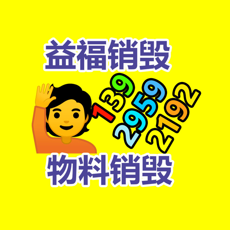 益德供應(yīng) 電纜熱補(bǔ)機(jī) 配套模具 電纜維護(hù)設(shè)備 電纜修補(bǔ)機(jī)-找回收信息網(wǎng)