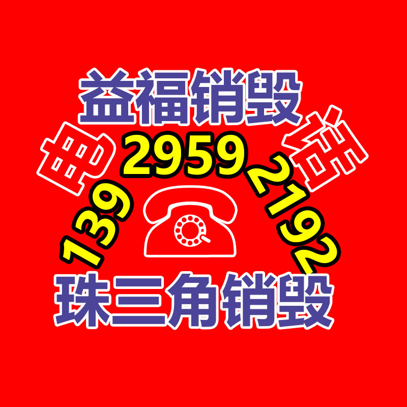 金屬材料拉力試驗機 墻壁保溫材料拉力試驗機 藤條抗拉強度試驗機-找回收信息網(wǎng)