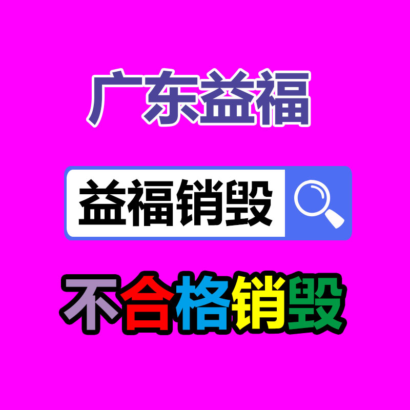 按鍵壽命試驗(yàn)機(jī) 按鍵疲勞試驗(yàn)機(jī) 搖控器按鍵疲勞壽命測試-找回收信息網(wǎng)