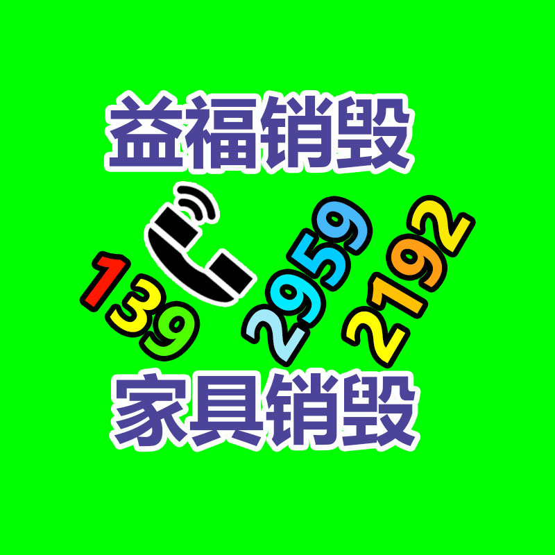 PCB打樣基地 多層板加工 PCBA加工 金易達快速PCB打樣-找回收信息網(wǎng)